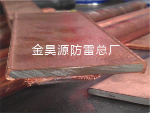 鍍銅扁鋼
