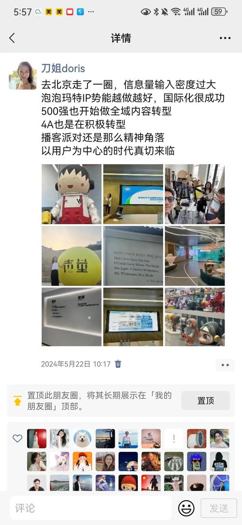 2024高客單新打法 紅書內(nèi)容種草，私域服務(wù)成交，掘金因私出入境中介服務(wù)
