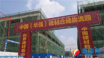 商城西部崛起 中國(guó)建材第一城的鋼材新篇章