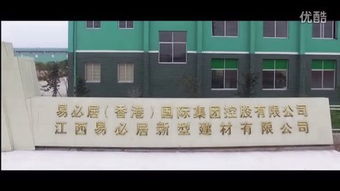 新型建材 推動(dòng)建筑行業(yè)可持續(xù)發(fā)展的關(guān)鍵