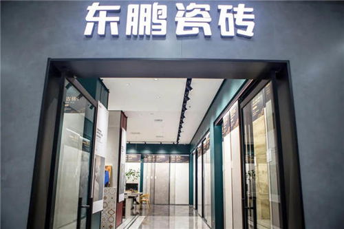 東鵬江蘇丹陽(yáng)店 色彩營(yíng)造視覺(jué)感知，引領(lǐng)建材美學(xué)新風(fēng)尚