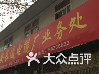 西安蓮湖區(qū)家居建材購(gòu)物指南 優(yōu)選鋼材及一站式采購(gòu)攻略